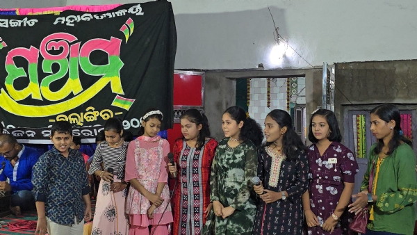 ହେରା ପଞ୍ଚମି ଭଜନ ସମାରୋହ.
