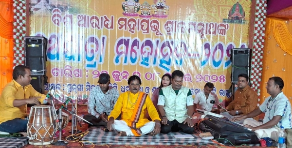 ମାଉସୀ ମା ମନ୍ଦିରରେ ସାଂସ୍କୃତିକ  କାର୍ଯ୍ୟକ୍ରମ