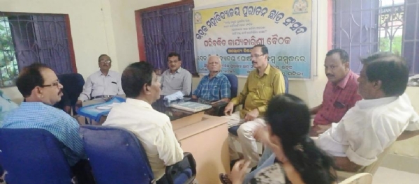 bhadrak college Puratan Chhatra Sansada Baithak