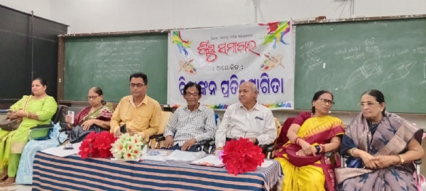 ଶିଶୁ ସମାଚାର ର ଚିତ୍ରାଙ୍କନ ଓ ବକୃତା ପ୍ରତିଯୋଗିତା