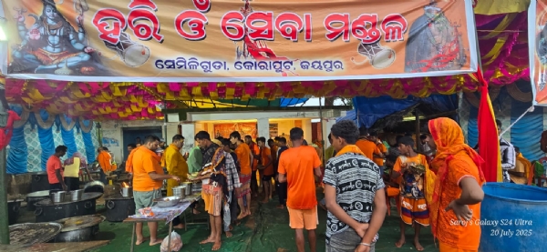 ଶ୍ରାବଣ ଦ୍ବିତୀୟ ସୋମବାର ଶିବାଳୟରେ କାଉଡିଆଙ୍କ ଜଳାଭିଷେକ