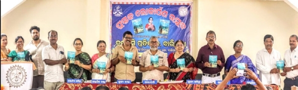 Pustaka Lokarpita