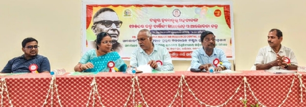 Mahayana Jayanti