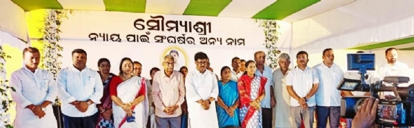 SOUMYASHREE NKA RAJYASTARIYA SRADHANJALI SABHA