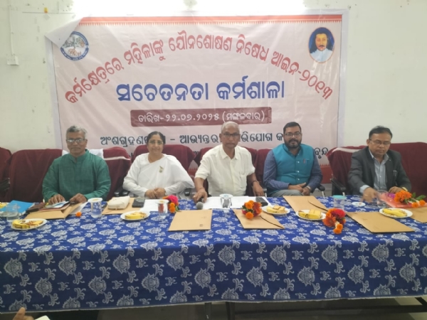 Women harrasment prohibition workshop
