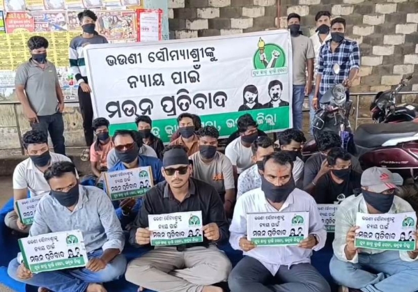 JUBA CHATRA KRANTI SENA