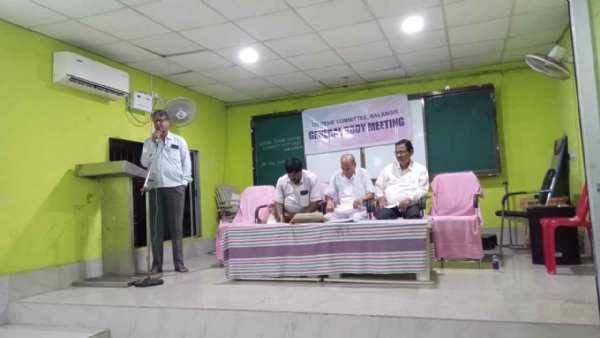 ବଲାଙ୍ଗିର ନାଗରିକ କମିଟିର ତ୍ରୟୋମାସିକ ସାଧାରଣ ସଭା