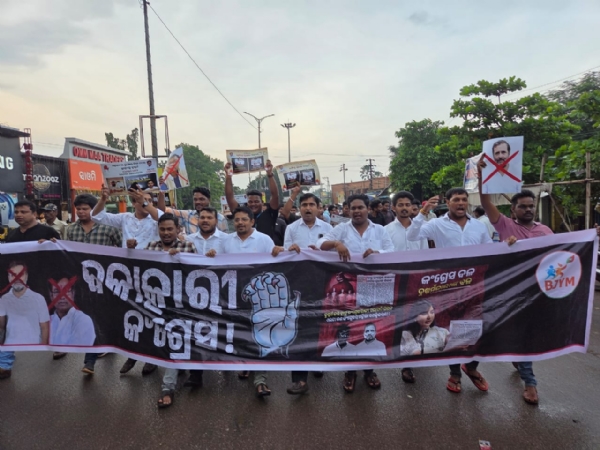 ଭକ୍ତ ଦାସ