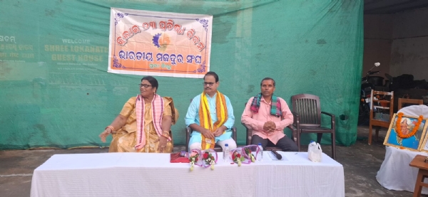 ରାଷ୍ଟ୍ର,ଶ୍ରମିକ ଓ ଉଦ୍ଯୋଗ ହିତ ପାଇଁ ଭାରତୀୟ ମଜଦୁର ସଂଘର ପ୍ରତିଷ୍ଠା ଦିବସ