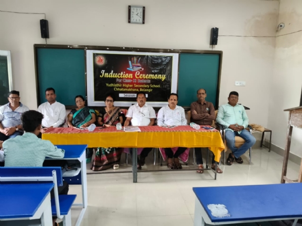 ଯୁଧିଷ୍ଠିର ଉଚ୍ଚ ମାଧ୍ୟମିକ ବିଦ୍ୟାଳୟରେ ନବାଗତ ଛାତ୍ର/ ଛାତ୍ରୀଙ୍କ ସ୍ୱାଗତ ଉତ୍ସବ