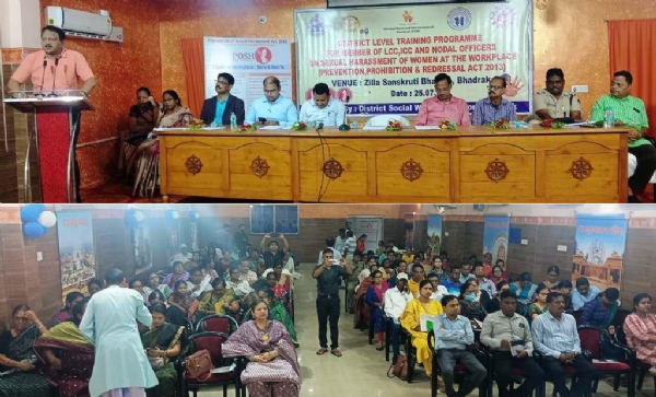 ZILLASTARIYA ABHIJOG COMMITTEE BAITHAK