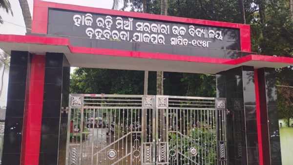 ଛାତ୍ରର ପଂଚ ମାଡରେ ଶିକ୍ଷକ ଆହତ