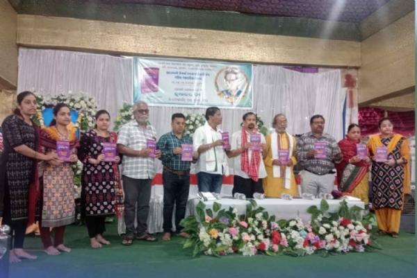 ପଶ୍ଚିମ ଓଡିଶା ର ଲୋକ ଧାରା ଗବେଷଣା ପାଇଁ ଏକ ଉପାଦେୟ ପୁସ୍ତକ ହେବ କୋସଲି ଲୋକ ସାହିତ୍ୟ ବର୍ଗ ରେ ନିମାଇଁ ଚରଣ ପାଣିଗ୍ରାହୀ ଙ୍କ ଲିଖିତ ପୁସ୍ତକ ଛୁଆକର ଗିତ 