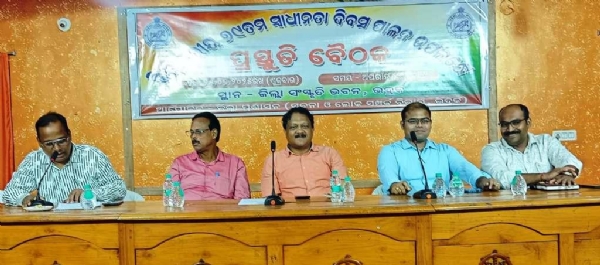 SWADHINATA DIVAS PRASTUTI BAITHAK