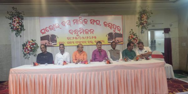 ଘରୋଇ ବସ ମାଲିକ ସଂଘ ପକ୍ଷରୁ ବନ୍ଧୁମିଳନ
