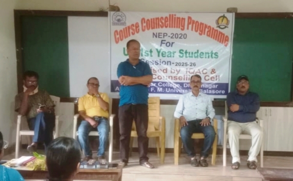 DHAMNAGAR COLLEGE ALACHONA CHAKRA