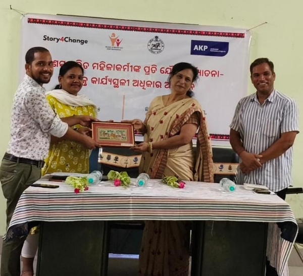 କାର୍ଯ୍ୟସ୍ଥଳରେ ନିର୍ଯାତନା ରୋକିବା ପାଇଁ ପ୍ରଶିକ୍ଷଣ ଶିବିର