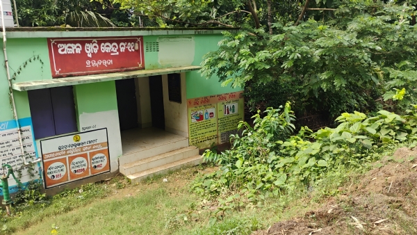 ଅଙ୍ଗନୱାଡି କେନ୍ଦ୍ରକୁ ନାହିଁ ସ୍ଥାୟୀ ରାସ୍ତା : ବିପଦରେ କୋମଳମତି ଶିଶୁ