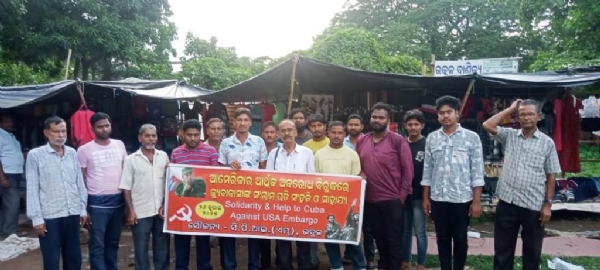 CPIM QUBA SAHAYATA PANTHI SANGRAHA