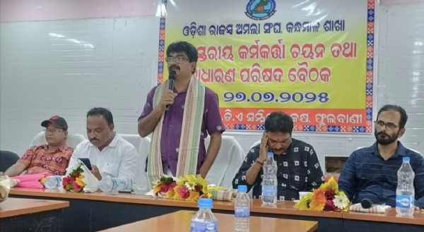 ଫୋଟ