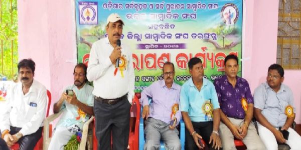 ଉତ୍କଳ ସାମ୍ବାଦିକ ସଂଘ ପକ୍ଷରୁ ବୃକ୍ଷ ରୋପଣ, ସଚେତନତା ସଭା ଓ କବିତା ପାଠୋତ୍ସବ