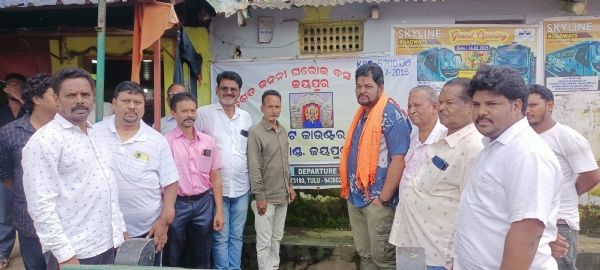 ଆଗ୍ରୀମ ଟିକଟ କାଉଣ୍ଟର ଶୁଭାରମ୍ବ