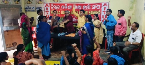 ଏଆଇଟିୟୁସିର ପରିବର୍ଦ୍ଧିତ ଜିଲ୍ଲା କମିଟି ବୈଠକ : ବ୍ୟାପକ ସଂଗ୍ରାମ ପାଇଁ ଆହ୍ୱାନ