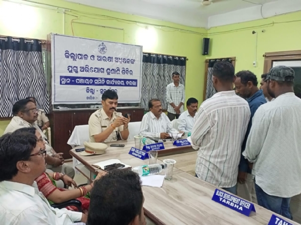 ତରଭା ବ୍ଲକ ସ୍ତରୀୟ ଜିଲ୍ଲାପାଳ ଓ ଆରକ୍ଷୀ ଅଧିକ୍ଷକଙ୍କ ଯୁଗ୍ମ ଅଭିଯୋଗ ଶୁଣାଣି ଶିବିର : * ବିଭିନ୍ନ ପ୍ରକାର ର   ୪୦ ( ଚାଳିଶ) ଗୋଟି ଅଭିଯୋଗ ଦରଖାସ୍ତ ଗ୍ରହଣ :