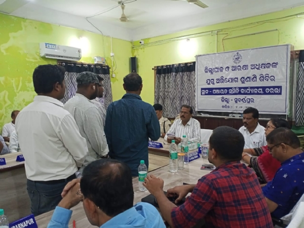 ତରଭା ବ୍ଲକ ସ୍ତରୀୟ ଜିଲ୍ଲାପାଳ ଓ ଆରକ୍ଷୀ ଅଧିକ୍ଷକଙ୍କ ଯୁଗ୍ମ ଅଭିଯୋଗ ଶୁଣାଣି ଶିବିର : * ବିଭିନ୍ନ ପ୍ରକାର ର   ୪୦ ( ଚାଳିଶ) ଗୋଟି ଅଭିଯୋଗ ଦରଖାସ୍ତ ଗ୍ରହଣ :