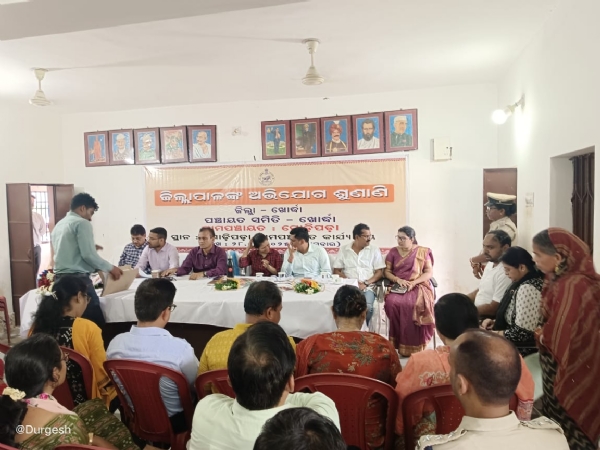 ଅଭିଯୋଗ
