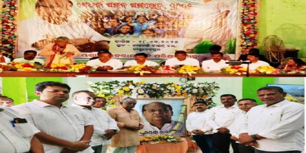 ସ୍ୱର୍ଗତ ବିଜୟଶ୍ରୀ ରାଉତରାୟଙ୍କ ଜନ୍ମବାର୍ଷିକୀ ଉପଲକ୍ଷେ ମେଧାବୀ ସମ୍ମାନ ସମାରୋହ ୨୦୨୫’ କାର୍ଯ୍ୟକ୍ରମ