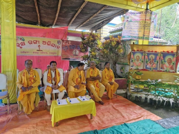 Brukhya ganga abhijan