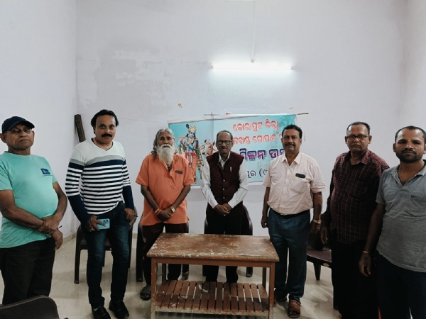 ଗୋପାଳ ସମାଜର ନନ୍ଦ ଉତ୍ସବ ନିମନ୍ତେ ପ୍ରସ୍ତୁତି ବୈଠକ