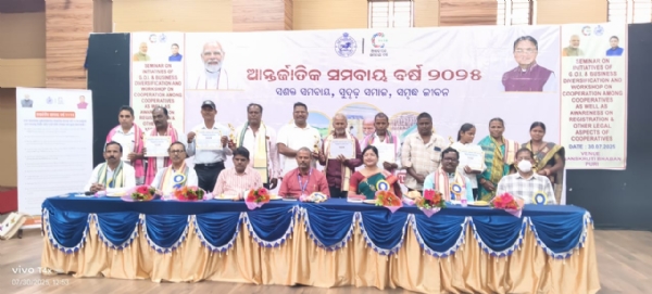 ପୁରୀ ଜିଲ୍ଲାରେ ଆନ୍ତର୍ଜାତିକ ସମବାୟ ବର୍ଷ ପାଳିତ