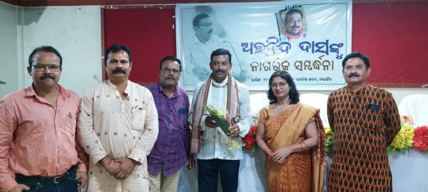 ପ୍ରଦେଶକଂଗ୍ରେସ ମିଡିଆସେଲ ଅଧ୍ୟକ୍ଷଙ୍କୁ ବଲାଙ୍ଗୀରରେ ନାଗରିକ ସମ୍ବର୍ଦ୍ଧନା