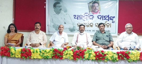 ପ୍ରଦେଶକଂଗ୍ରେସ ମିଡିଆସେଲ ଅଧ୍ୟକ୍ଷଙ୍କୁ ବଲାଙ୍ଗୀରରେ ନାଗରିକ ସମ୍ବର୍ଦ୍ଧନା