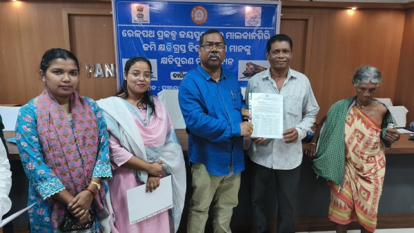 ଜୟପୁର- ମାଲକାନଗିରି ନୂତନ ଓସାରିଆ ରେଳପଥ ଜମି ଅଧିଗ୍ରହଣ କ୍ଷତିପୂରଣ ରାଶି  ବଣ୍ଟନ