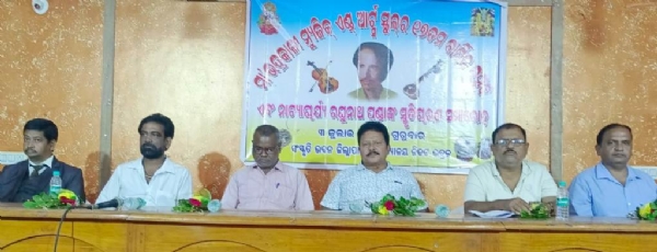 MAA BHADRAKALI MUSCI & ART SCHOOL