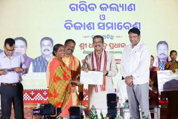 ଦେବଗଡ଼ରେ “ଗରିବ କଲ୍ୟାଣ ଓ ବିକାଶ ସମାବେଶ”