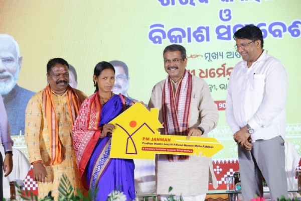 ଦେବଗଡ଼ରେ “ଗରିବ କଲ୍ୟାଣ ଓ ବିକାଶ ସମାବେଶ”