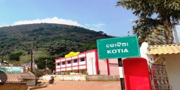 କୋଟିଆରେ ଗିଲ୍‌ବିଙ୍କ ‘କାଏନ୍‌- ପଥର ଠାବ