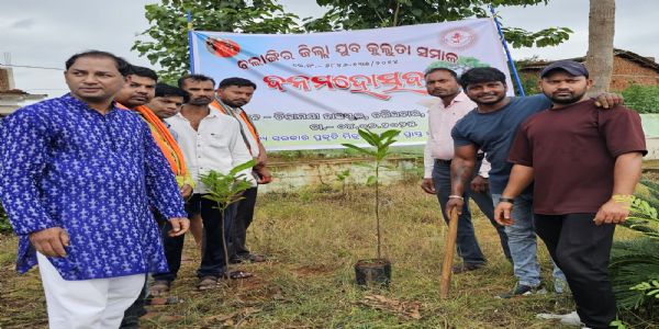 ଯୁବ କୁଲୁତା ସମାଜ ତରଫରୁ ବନ ମହୋତ୍ସବ