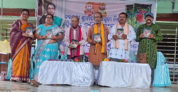 କବିତା ସମୂହ ନିମନ୍ତେ ଅଭିପ୍ରେତ ବ୍ୟକ୍ତିଚେତନା ର ମାର୍ମିକ ଅଭିବ୍ୟକ୍ତି   କବିତା ସଂକଳନ କଣ୍ଟା ଓ ଗୋଲାପ ର ପାଠକାର୍ପଣ ସମାରୋହ !
