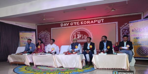 ଡିଏଭି ଶିକ୍ଷକ ଶିକ୍ଷା ମହାବିଦ୍ୟାଳୟରେ ତିରିଶ ତମ ବାର୍ଷିକ ଉତ୍ସବ ପାଳିତ