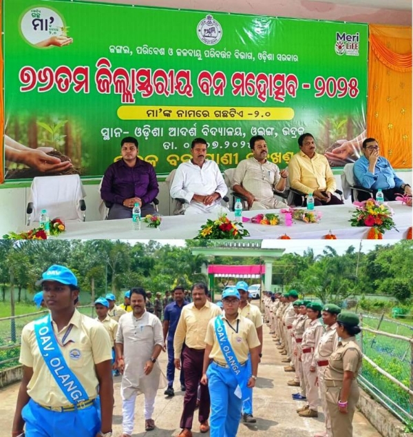 BHADRAK ZILLASTARIYA 76TH BANA MOHASTAV