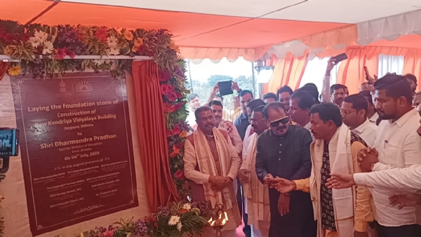 Paban Panigrah  କେନ୍ଦ୍ରୀୟ ବିଦ୍ୟାଳୟ  କେନ୍ଦ୍ରୀମନ୍ତ୍ରୀ ଧର୍ମେନ୍ଦ୍ର ପ୍ରଧାନଙ୍କ ଦ୍ବାରା ଉଦଘାଟିତ