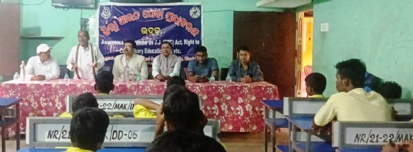 KISHORE NYAYA SACHETANATA PROGRAMME