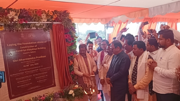 କେନ୍ଦ୍ରୀୟ ବିଦ୍ୟାଳୟ  କେନ୍ଦ୍ରୀମନ୍ତ୍ରୀ ଧର୍ମେନ୍ଦ୍ର ପ୍ରଧାନଙ୍କ ଦ୍ବାରା ଉଦଘାଟିତ