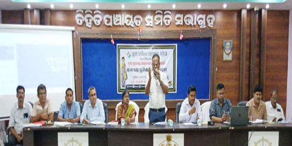 ତିହିଡ଼ି ବ୍ଲକରେ ବିଏଲଓ ପ୍ରଶିକ୍ଷଣ ଶିବିର