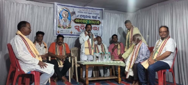 ପୁନ୍ୟାତ୍ମା ପ୍ରଦ୍ମନାଭ ସ୍ୱାଇଁଙ୍କ ସ୍ମୃତିଚାରଣ ସଭା